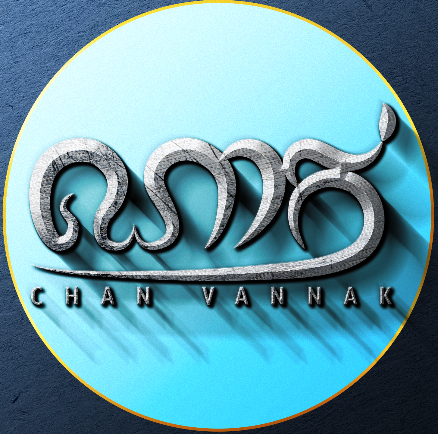 Chan Vannak