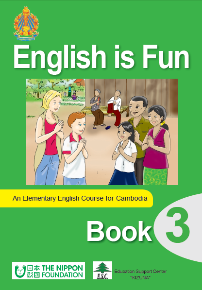 English is Fun Book 3 - សាលាឌីជីថល