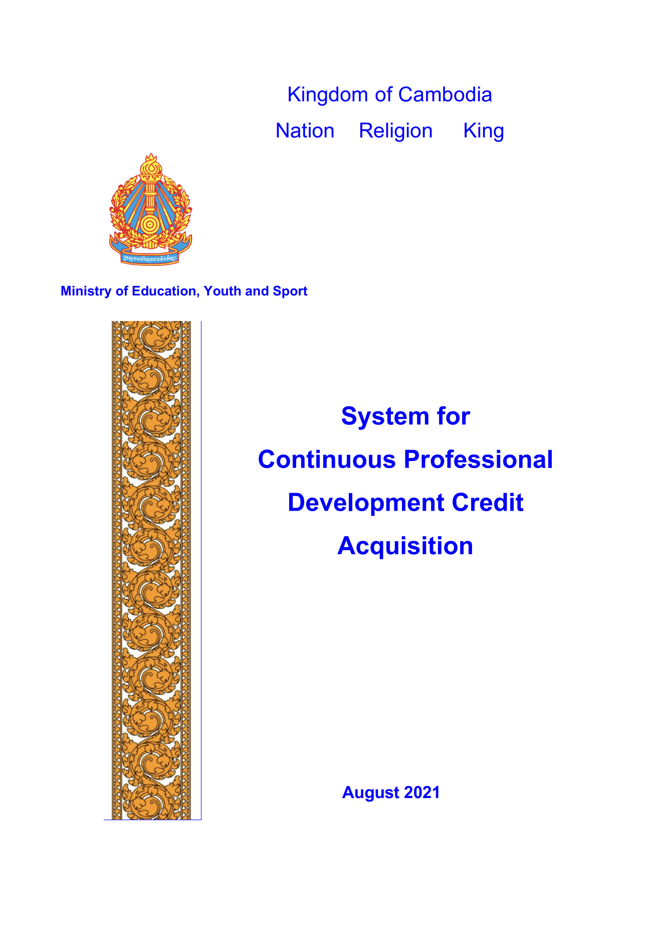 system-for-continuous-professional-development-credit-acquisition