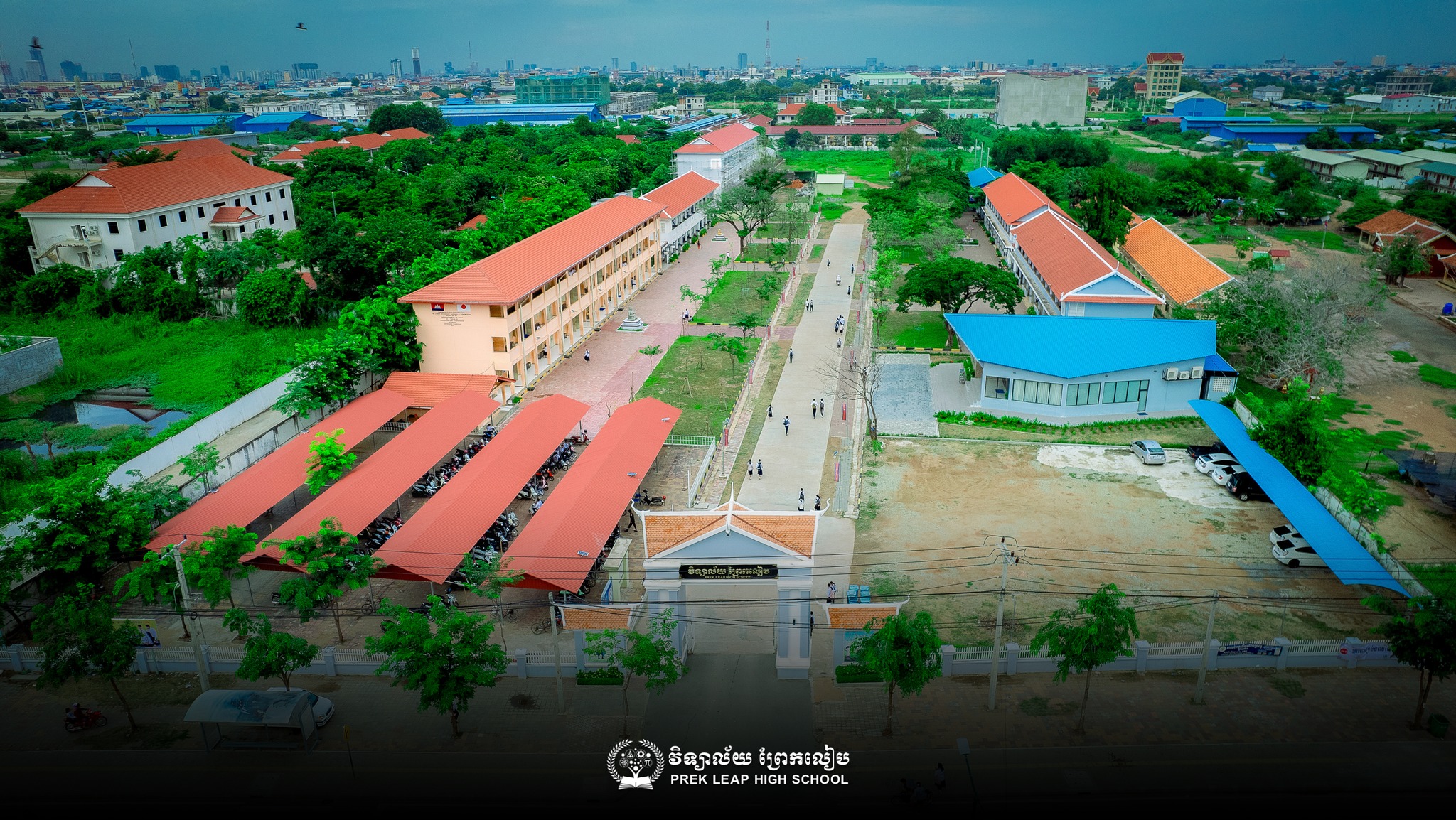 វិទ្យាល័យព្រែកលៀប Cover