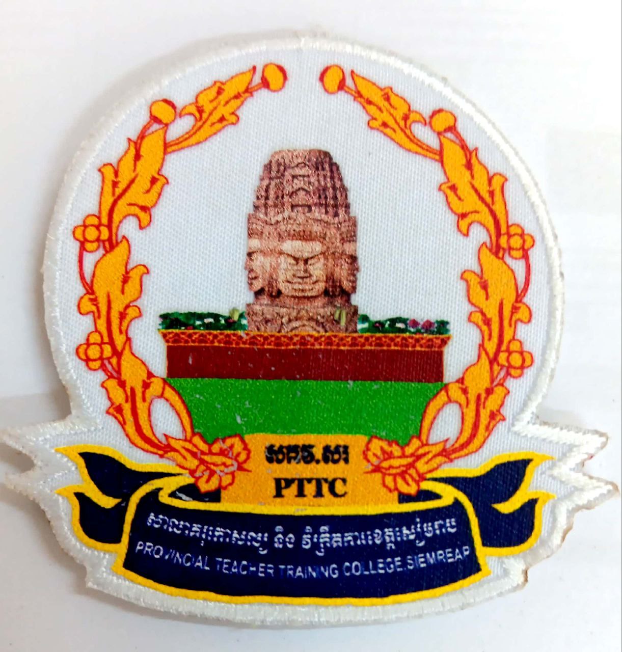 សាលាគរុកោសល្យ និង​វិក្រឹតការខេត្ត សៀមរាប Logo