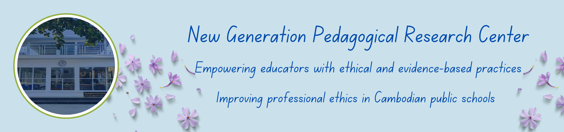 ដេប៉ាតឺម៉ងស្រាវជ្រាវគរុកោសល្យជំនាន់ថ្មី Cover