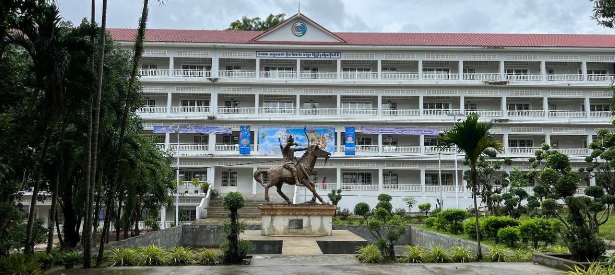 សាលាគរុកោសល្យ និងវិក្រឹតការខេត្តព្រះសីហនុ Cover